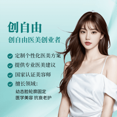 朋友圈广告图