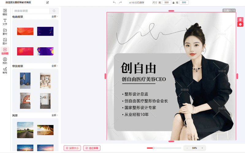 微信图片_20250214165329.png