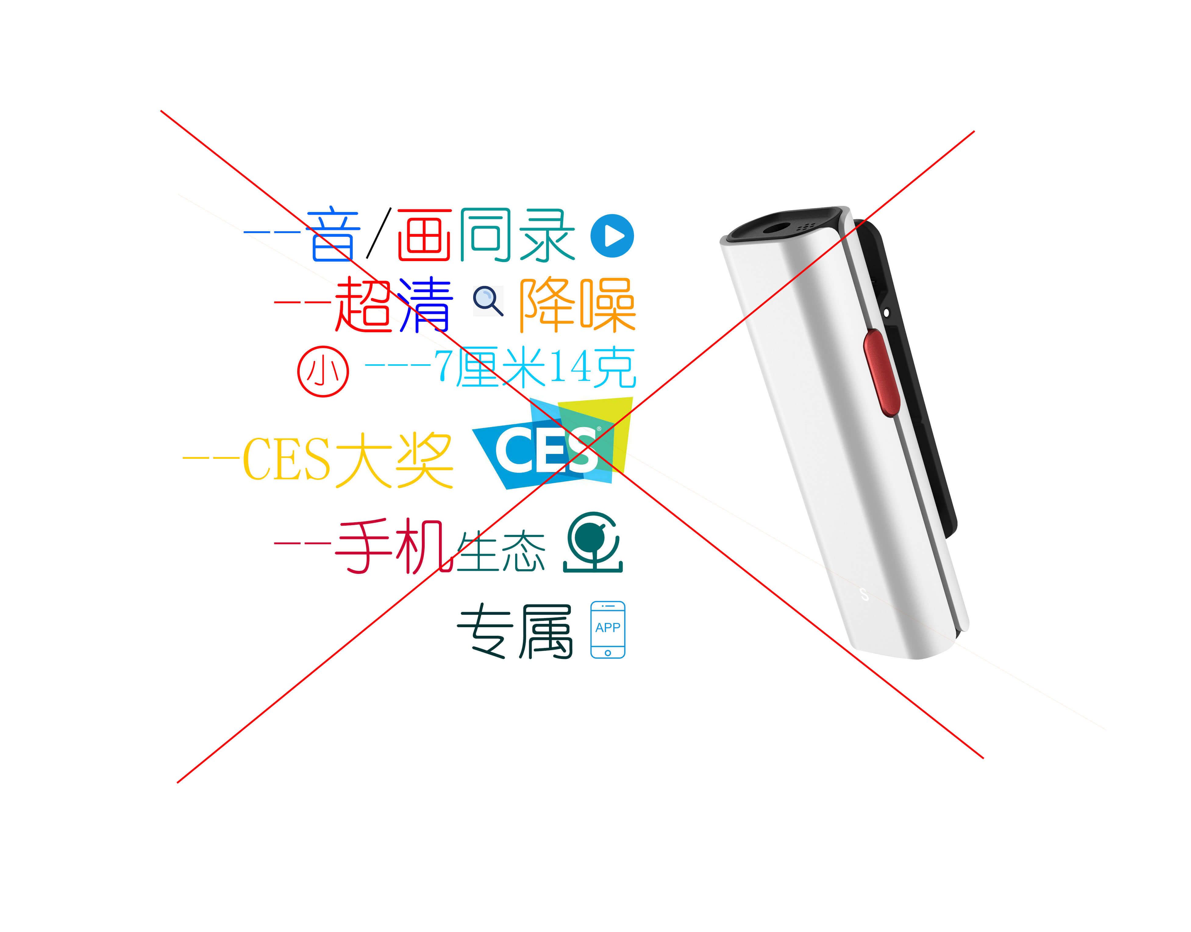 主图应突出单一核心卖点