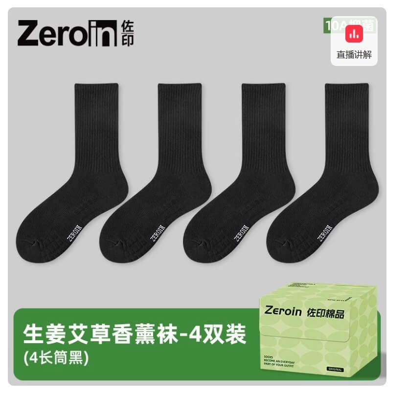 电商商品视频图