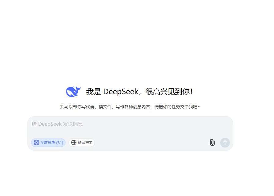 DeepSeek