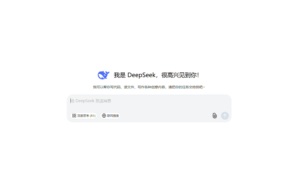 DeepSeek