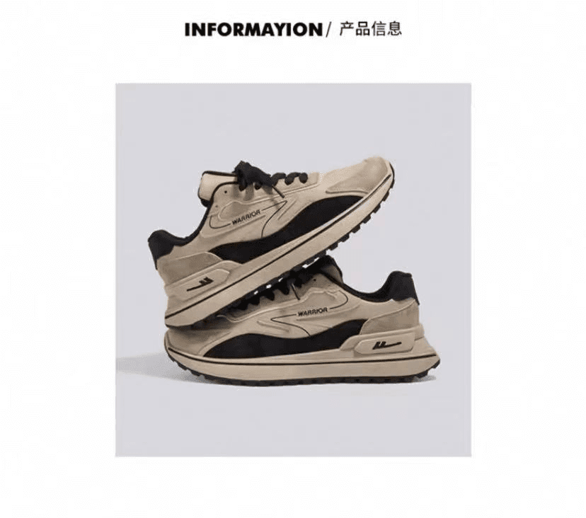产品信息