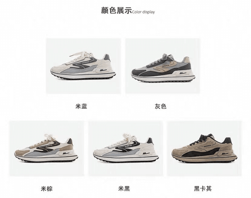 产品颜色展示