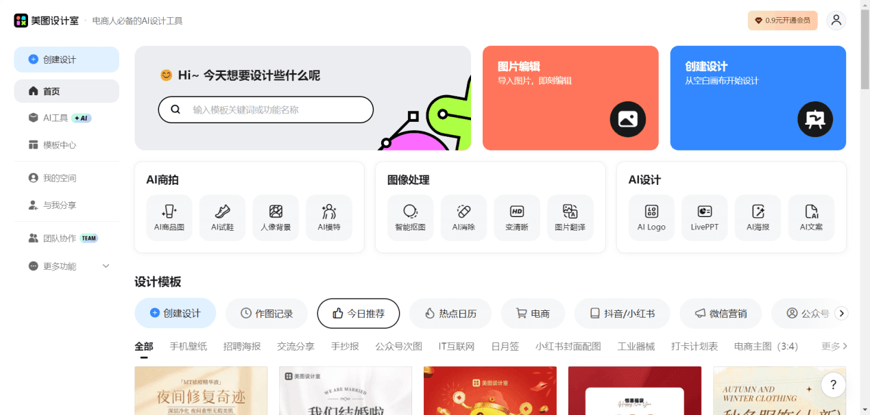 下载.png