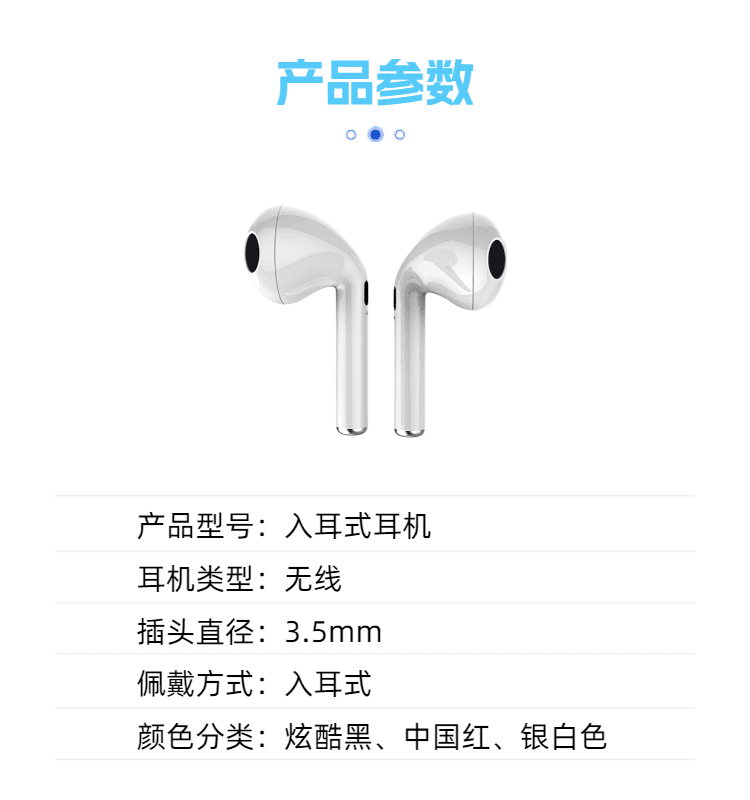 详情图7